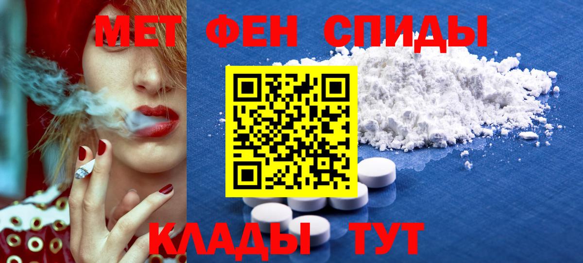 Амфетамин 97%  АМФ  Жуковский  Вход с VPN 