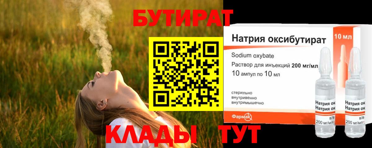 Конопля  Гашиш  ГАШИШ  Вход с VPN  Cocaine  Жуковский  Меф МЯУ МЯУ   COCAIN 