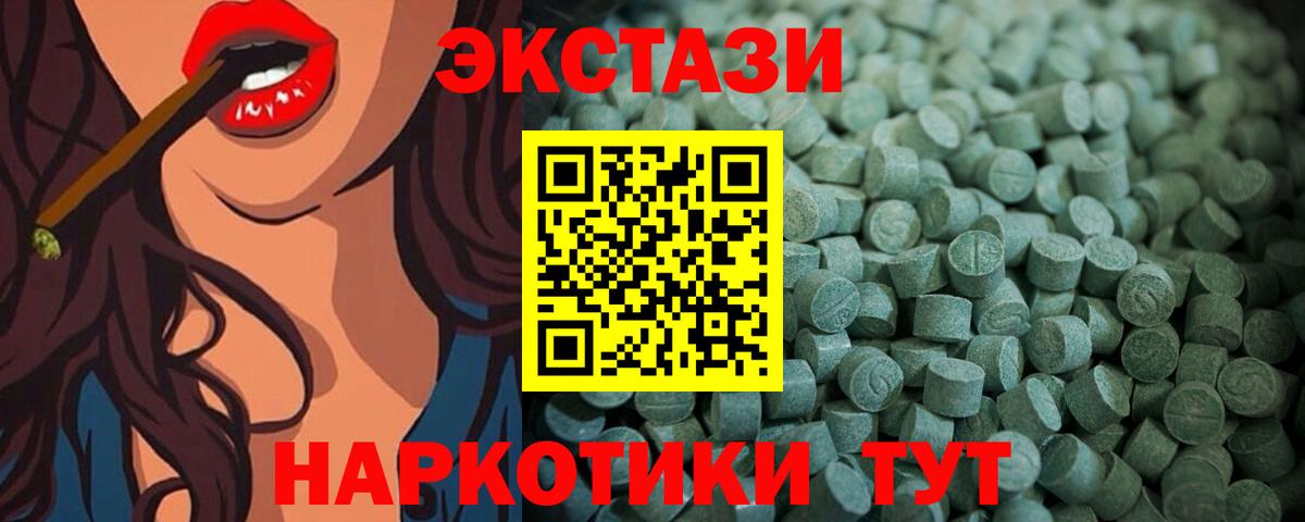 Экстази диски  Вход с VPN  Ecstasy Punisher  Жуковский 