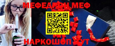 спиды Кумертау