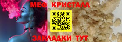 jwh Кунгур