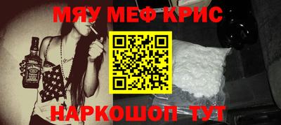 спиды Кумертау