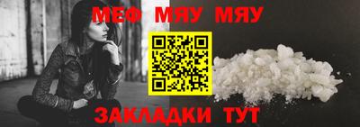 jwh Кунгур