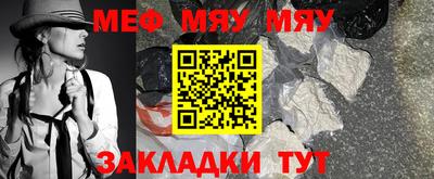 прущая мука Кулебаки