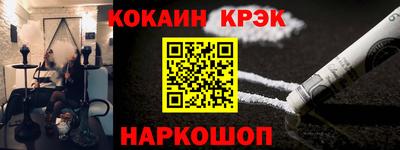 спиды Кумертау