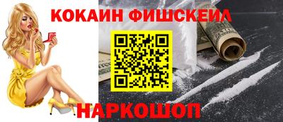 спиды Кумертау