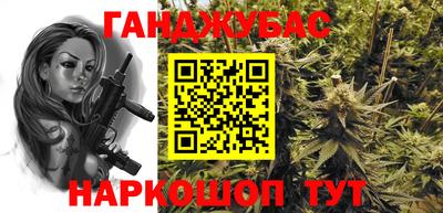 спиды Кумертау