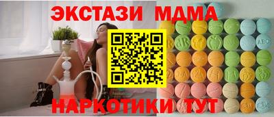 jwh Кунгур