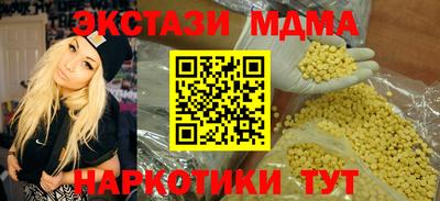спиды Кумертау