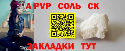 спиды Кумертау