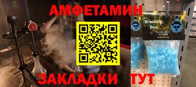 прущая мука Кулебаки
