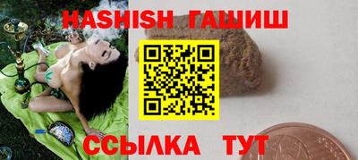 спиды Кумертау