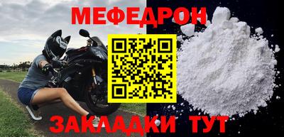 спиды Кумертау