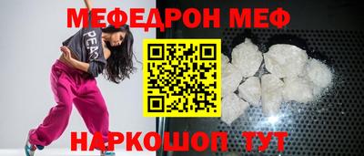 jwh Кунгур