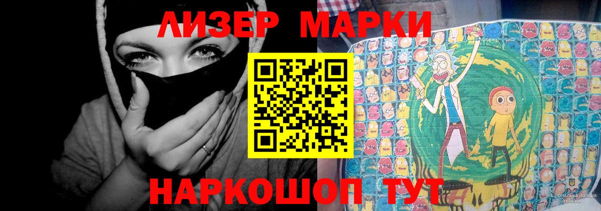 Жуковский  LSD-25 экстази кислота  Вход с VPN  ЛСД экстази кислота 