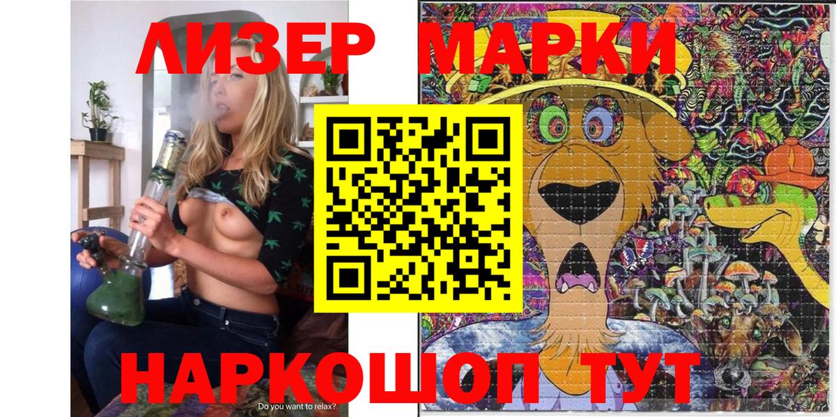 Жуковский  цены наркотик  Вход с VPN  Марки N-bome 1500мкг 