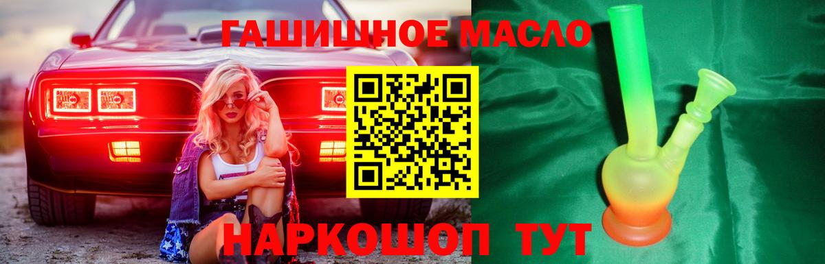 Дистиллят ТГК вейп Жуковский