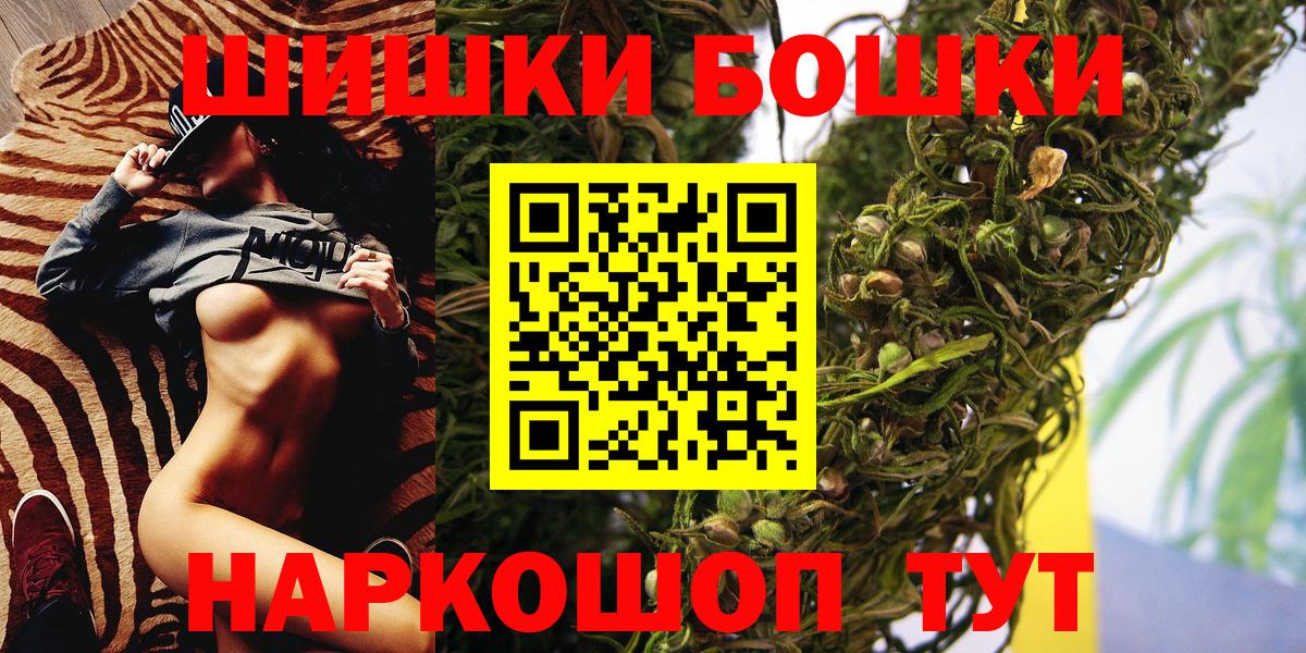 Жуковский  Бошки Шишки тримм  Канабис планчик  Вход с VPN  Шишки марихуана семена  Бошки марихуана гибрид 